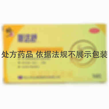 优选 维U颠茄铝胶囊(