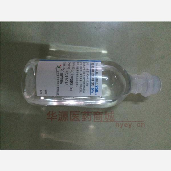 优选 5%葡萄糖注射液