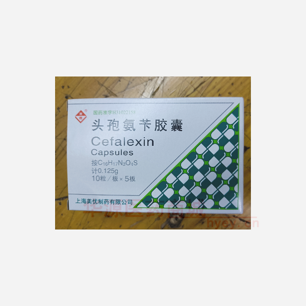 优选 头孢氨苄胶囊