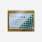 优选 头孢氨苄胶囊