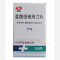优选 盐酸倍他司汀片（