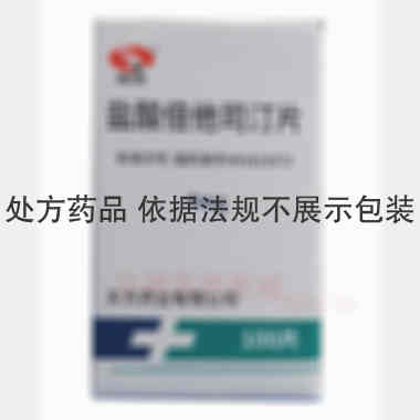 优选 盐酸倍他司汀片（