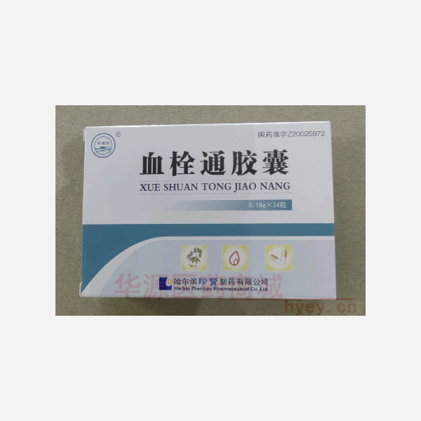 优选 血栓通胶囊