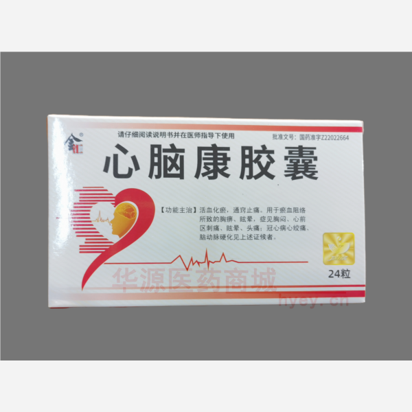 优选 心脑康胶囊