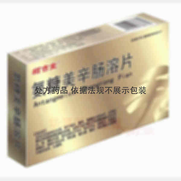 优选 氨糖美辛肠溶片