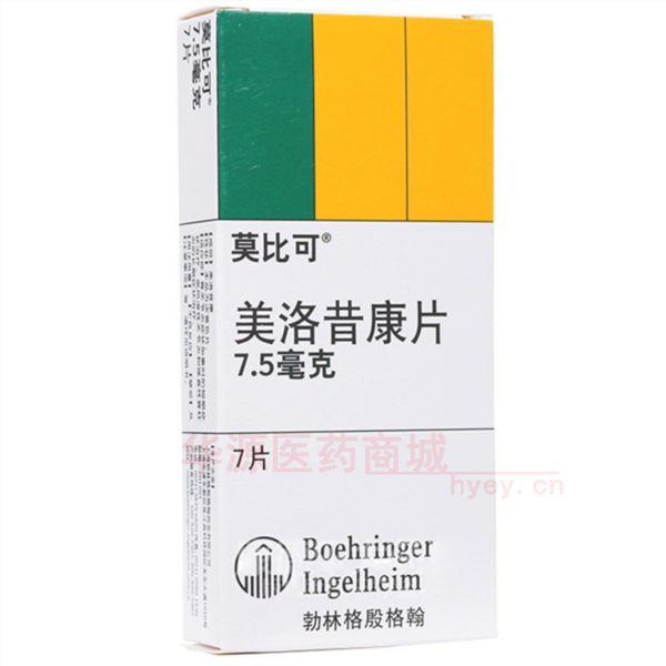 优选 美洛昔康片(莫比