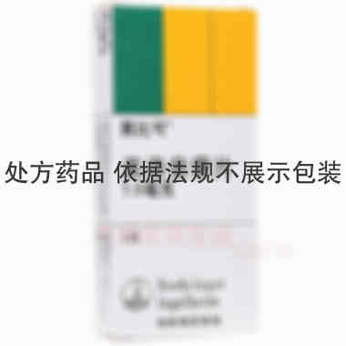 美洛昔康片(莫比 7.5mg*7s 上海勃林格殷格翰药业有限公司