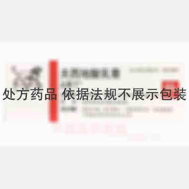 优选 夫西地酸乳膏