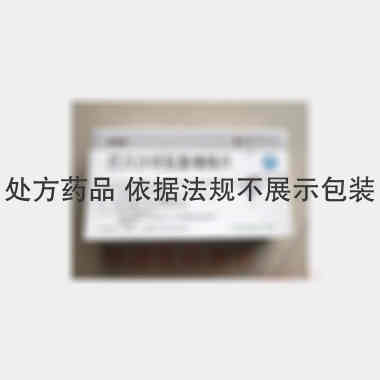 厄贝沙坦氢氯噻嗪 150mg:12.5mg*7s*4板 江苏长江药业有限公司