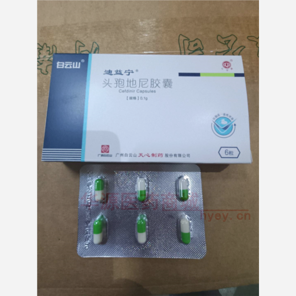优选 头孢地尼胶囊