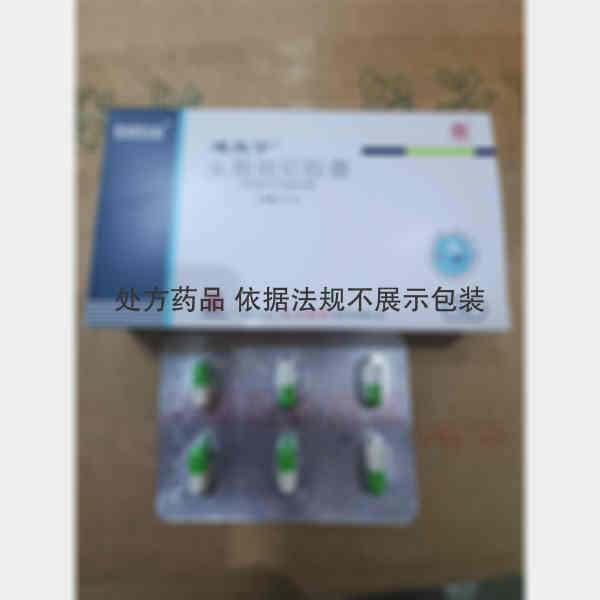 优选 头孢地尼胶囊