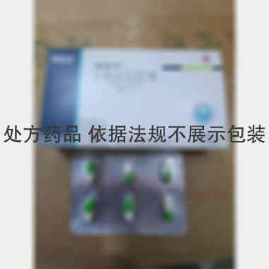 优选 头孢地尼胶囊