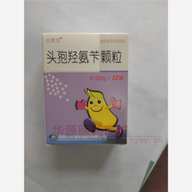 优选 头孢羟氨苄颗粒