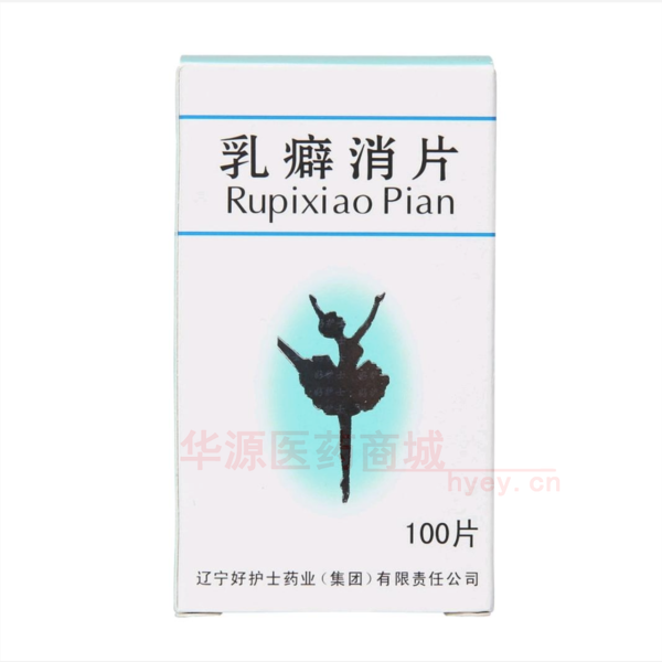 优选 乳癖消片