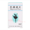 优选 乳癖消片