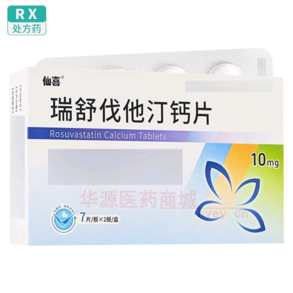 优选 瑞舒伐他汀钙片