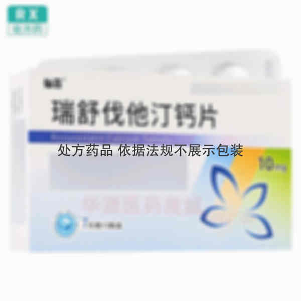 优选 瑞舒伐他汀钙片