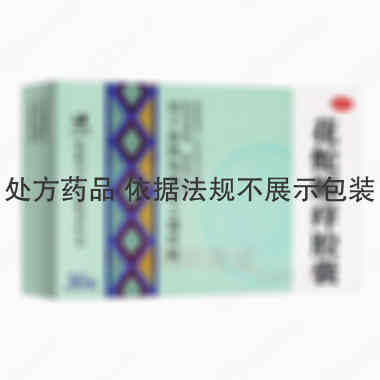 优选 花蛇解痒胶囊