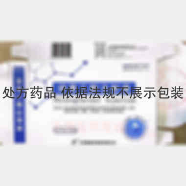 间苯三酚注射液