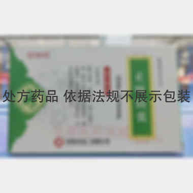 优选 止咳胶囊