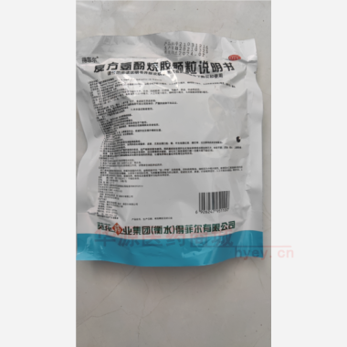 复方氨酚烷胺颗粒 20袋 葵花药业集团(衡水)得菲尔有限公司