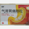 优选 气滞胃痛颗粒