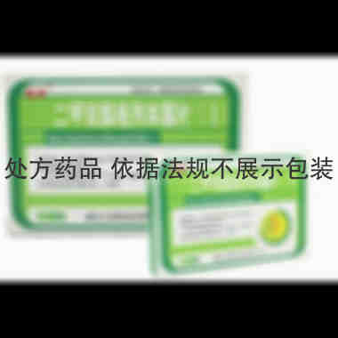 二甲双胍格列本脲 15s*2板 通化久铭药业有限公司
