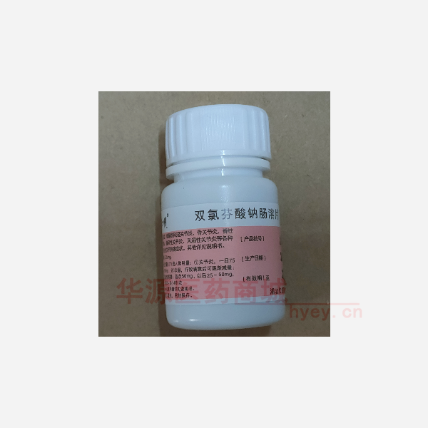 优选 双氯芬酸钠肠溶片