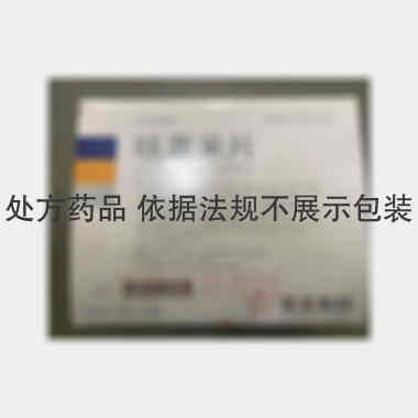 呋塞米片