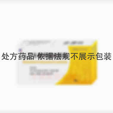 人工牛黄甲硝唑胶 12s*2板 吉林天药本草堂制药有限公司