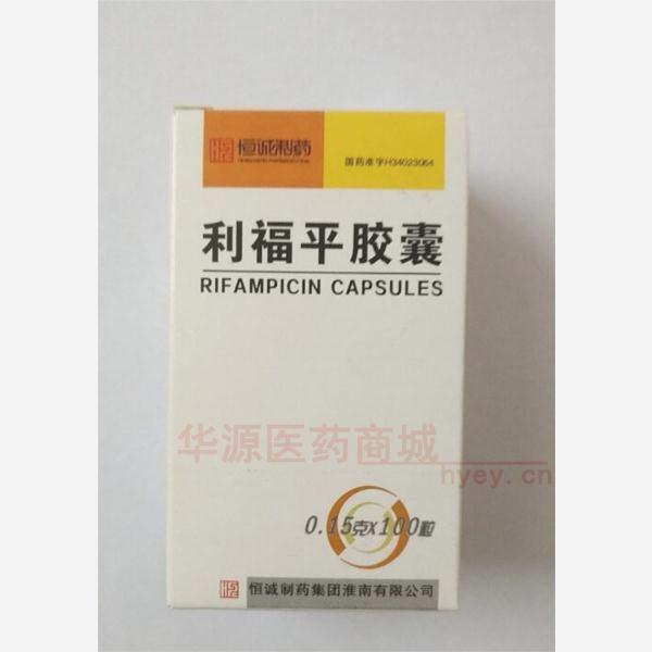 优选 利福平胶囊（套盒