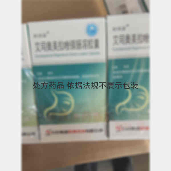 优选 艾司奥美拉唑镁肠