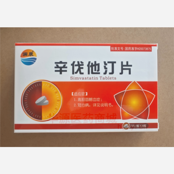 优选 辛伐他汀片