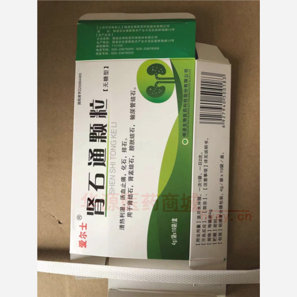 优选 肾石通颗粒(无糖
