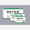 优选 痹痛宁胶囊
