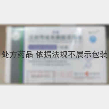 优选 注射用唑来膦酸浓
