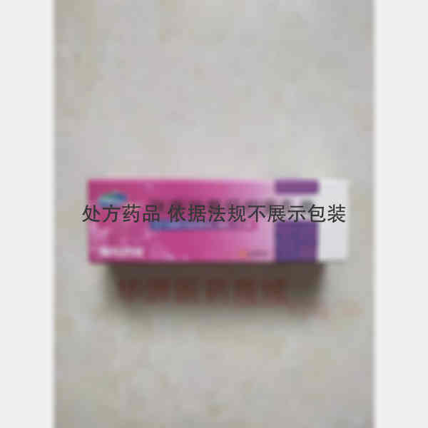 优选 咪康唑氯倍他索乳