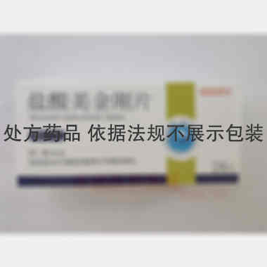 盐酸美金刚片 10mg*7s*4板 长春海悦药业股份有限公司