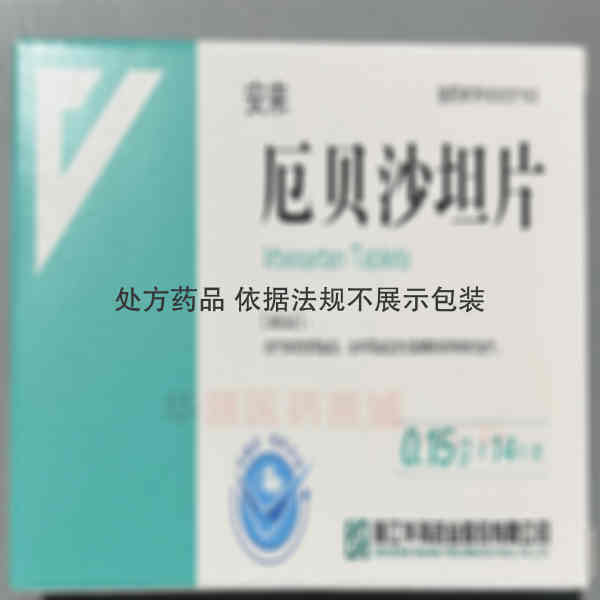 优选 厄贝沙坦片