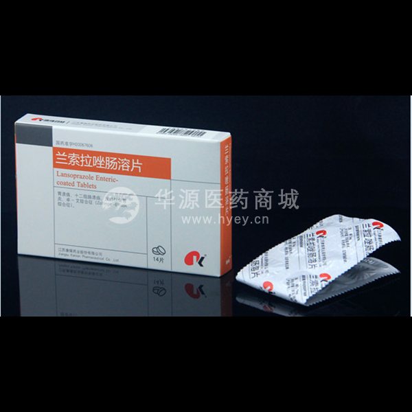 优选 兰索拉唑肠溶片