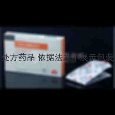 兰索拉唑肠溶片 15mg*14s 江苏康缘药业股份有限公司