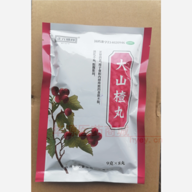 优选 大山楂丸（大蜜丸