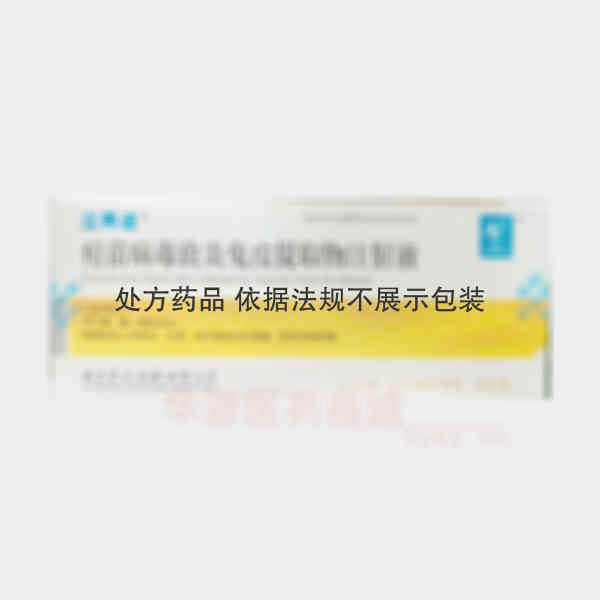 优选 痘苗病毒致炎兔皮