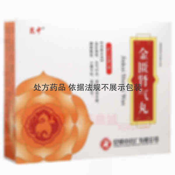优选 金匮肾气丸
