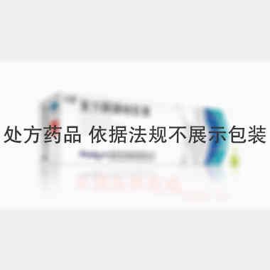 复方酮康唑软膏 7g 桂林华信制药有限公司