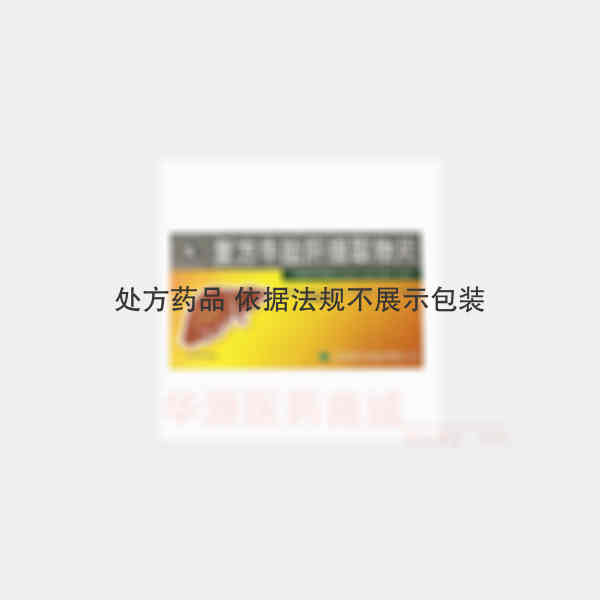 优选 复方牛胎肝提取物