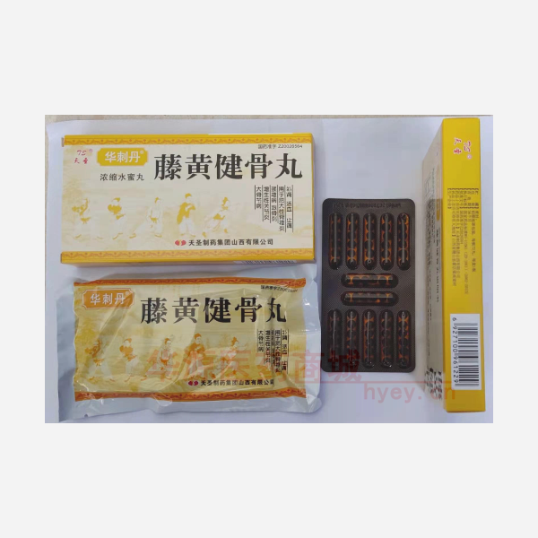优选 藤黄健骨丸（浓缩