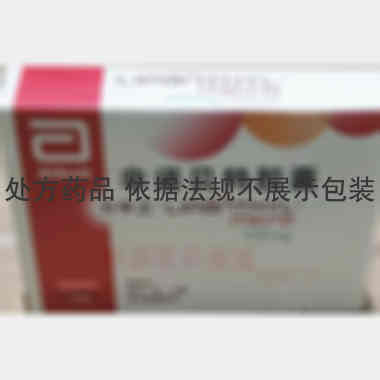 优选 非诺贝特胶囊(力