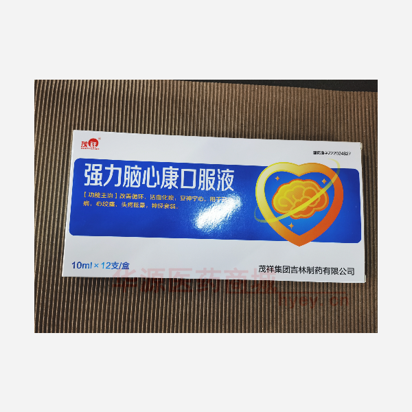 优选 强力脑心康口服液