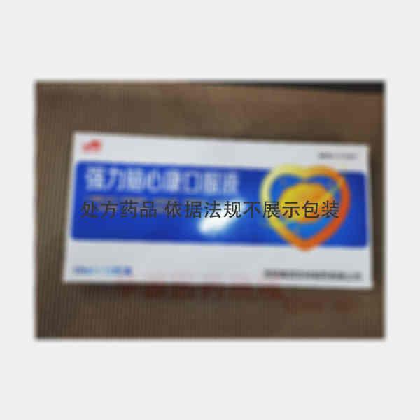 优选 强力脑心康口服液